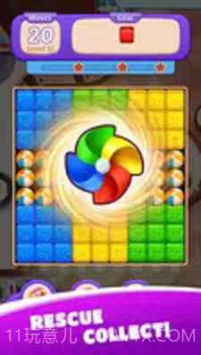 方块阻挡截图3 方块阻挡截图3