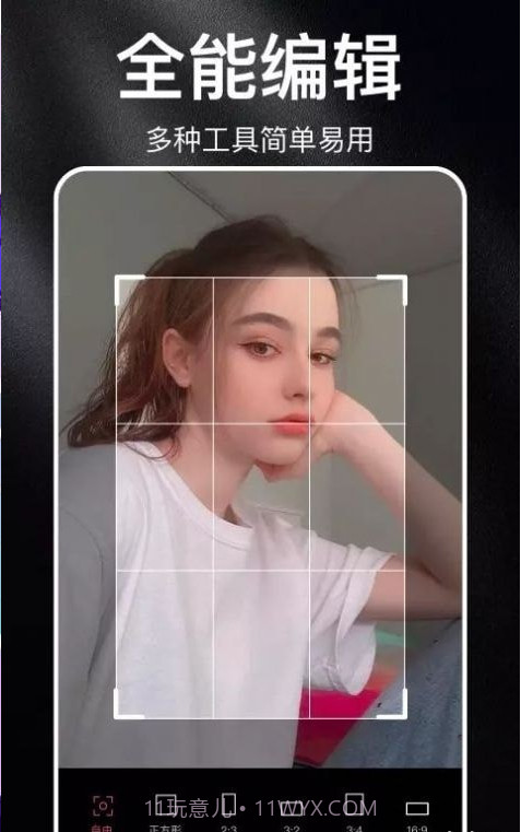 大神p图轻言相机截图2