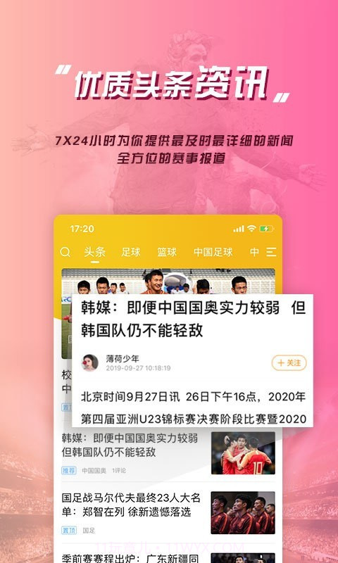 乐鱼体育截图2 乐鱼体育截图2