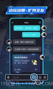 22克截图5 22克截图5