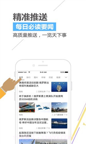 烽火截图5 烽火截图5