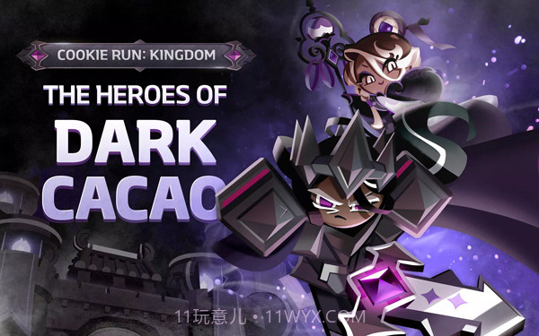 姜饼人王国v4.4.002截图2