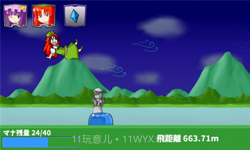 踢屁股大赛中文版截图1 踢屁股大赛中文版截图1