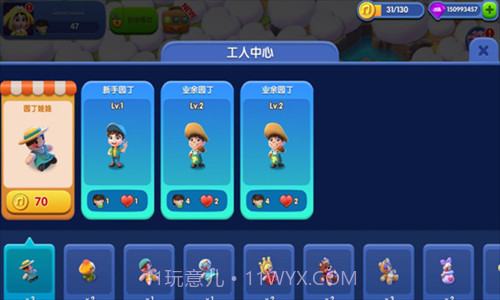 奇幻小岛截图1 奇幻小岛截图1