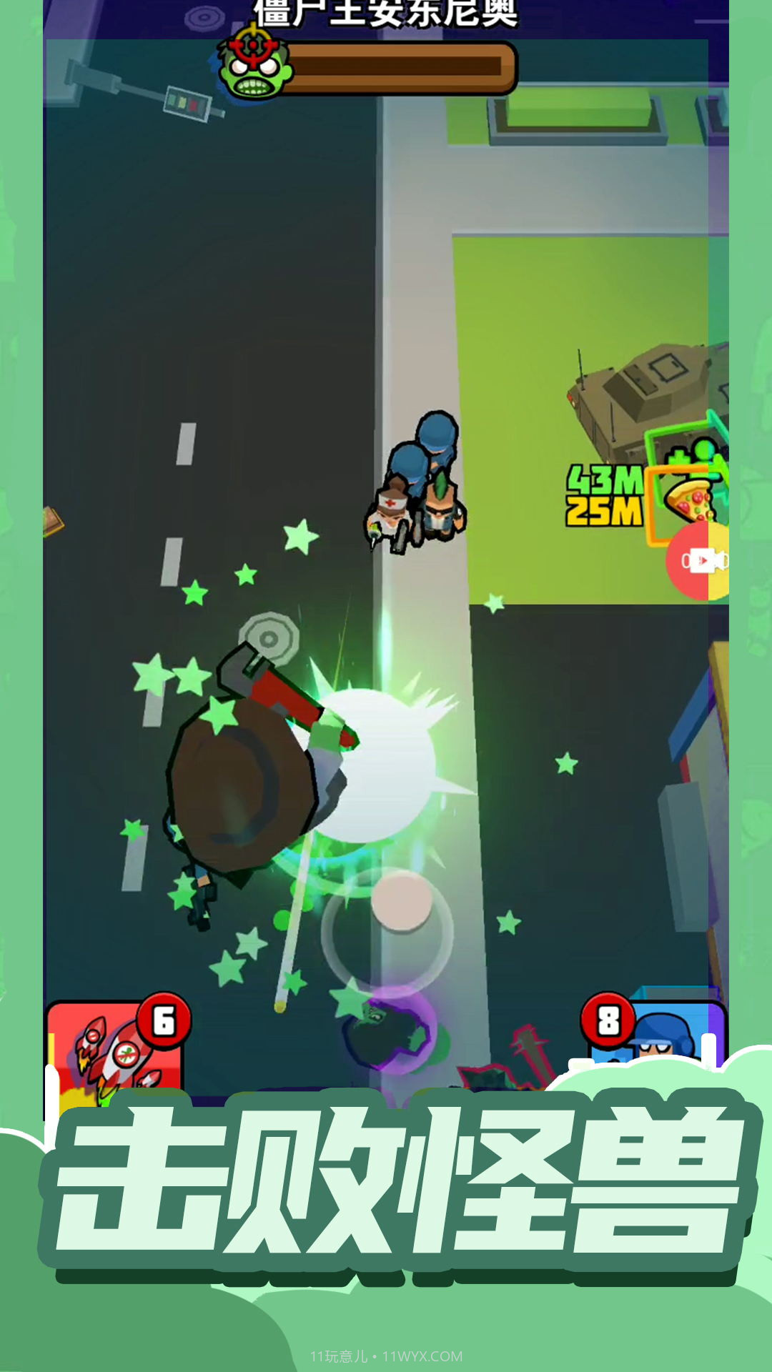 小小王牌突击队截图3 小小王牌突击队截图3