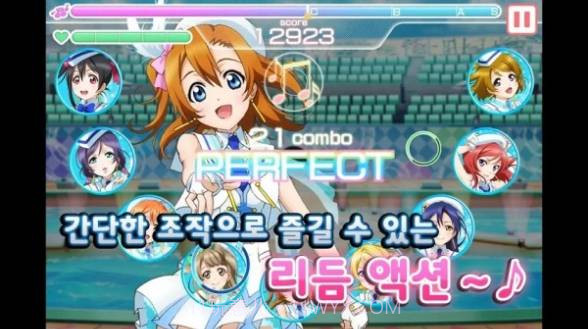 Love Live韩服截图3 Love Live韩服截图3