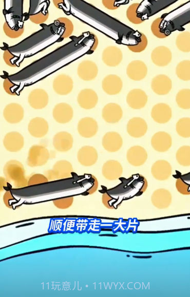 这关很难过截图3 这关很难过截图3