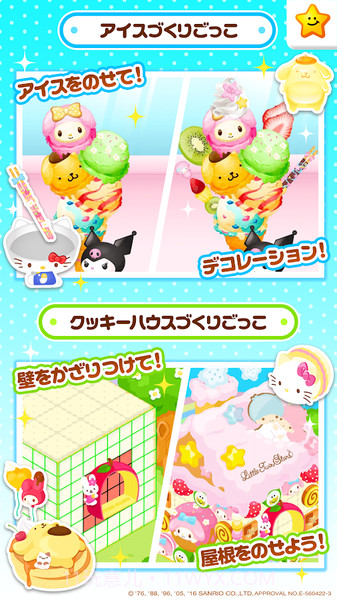 凯蒂猫实验室官网版截图4 凯蒂猫实验室官网版截图4