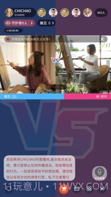 惠己堂文化截图3 惠己堂文化截图3