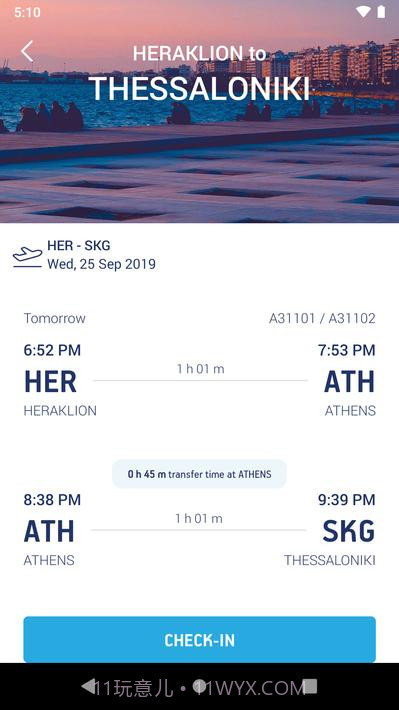 爱琴海航空公司截图5