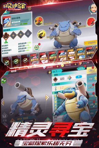 口袋冒险家变态版截图3