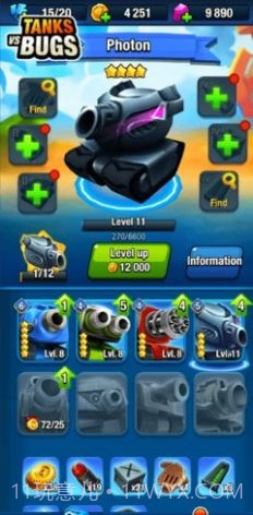 坦克大战虫子截图1