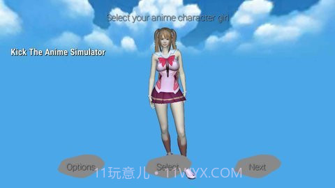 踢动漫美女模拟器截图2 踢动漫美女模拟器截图2