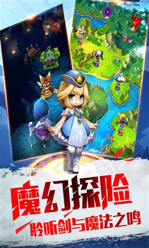 暴走地下城截图4