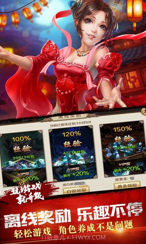 夏尔公主的越狱方法截图1