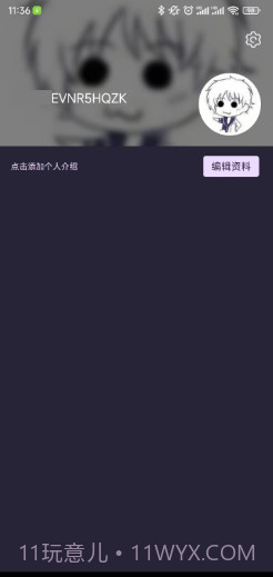 鹈鹕短视频截图2 鹈鹕短视频截图2