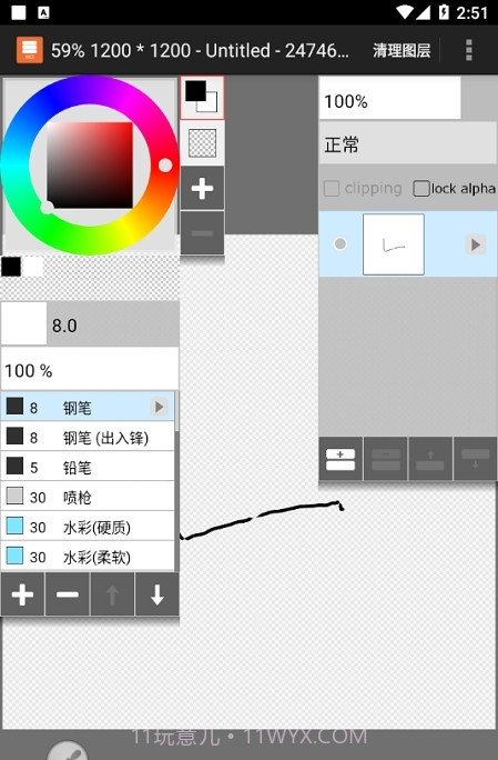 LAYERTouh截图1 LAYERTouh截图1
