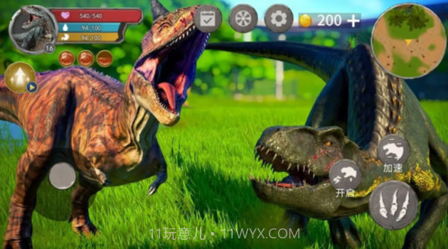 恐龙岛吞噬生存截图3 恐龙岛吞噬生存截图3