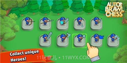 自走棋皇家之战截图2