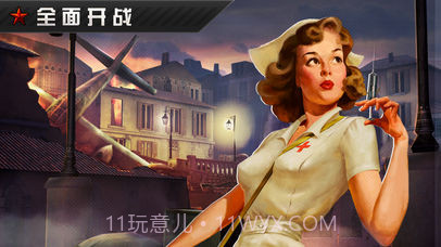 火线指令战柏林官网版截图3