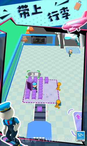 快乐的打工生活截图3 快乐的打工生活截图3