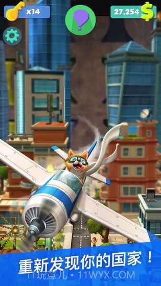 建造我的国度截图5 建造我的国度截图5