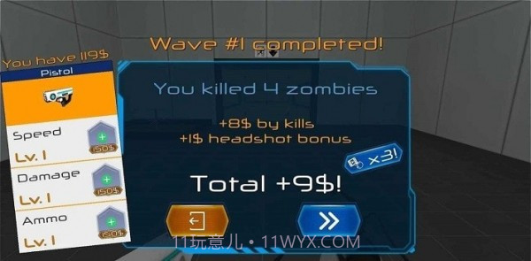 传送门迷宫2截图2 传送门迷宫2截图2