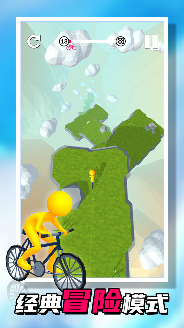 我不是车神截图1