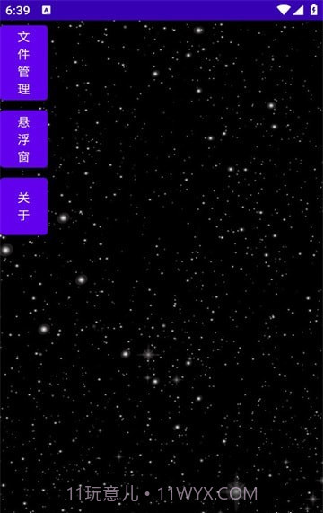 我的世界命令速写截图1