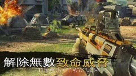 炽热狙击枪战(Sniper Fury)截图3 炽热狙击枪战(Sniper Fury)截图3