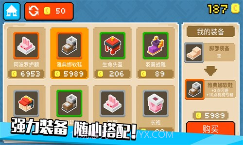 像素僵尸逃生截图1 像素僵尸逃生截图1