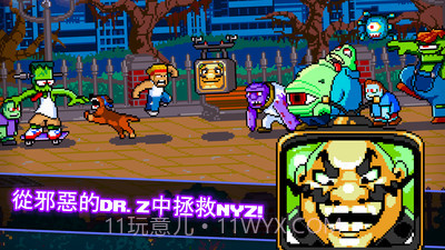 功夫Z截图4 功夫Z截图4