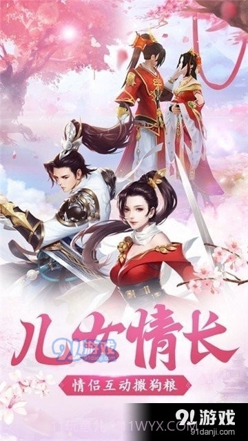 太古神王之青儿截图1 太古神王之青儿截图1