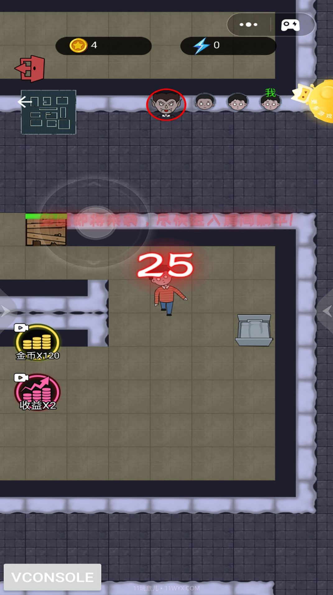 躺平等发育截图1