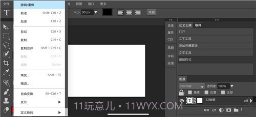 Photoshop CS6.apk截图3 Photoshop CS6.apk截图3