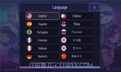加查原神版截图3 加查原神版截图3