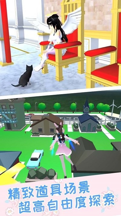 樱校之恋模拟器截图4