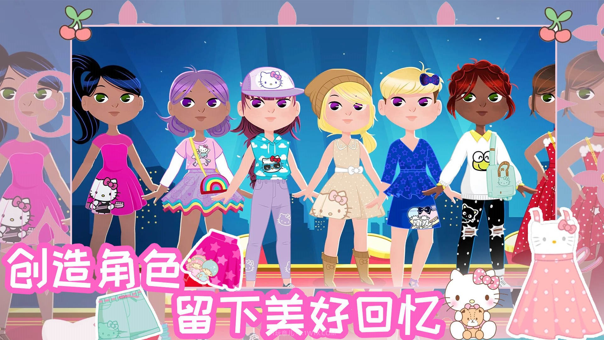 时尚之星凯蒂猫截图2 时尚之星凯蒂猫截图2