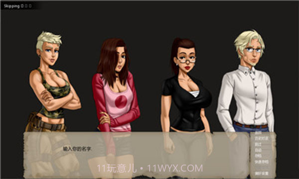 庇护所一个世界末日的故事截图3 庇护所一个世界末日的故事截图3