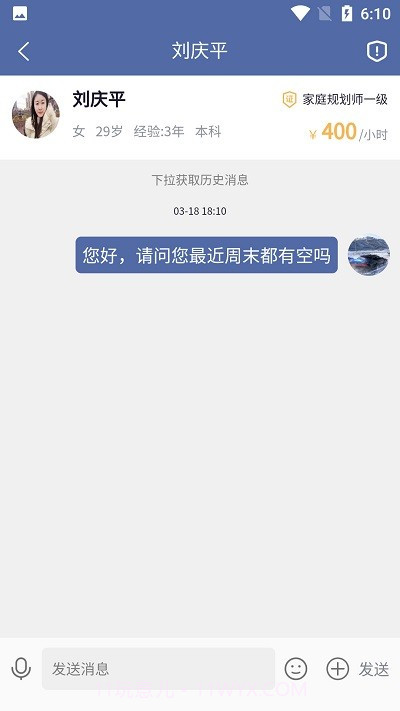 教过截图1 教过截图1
