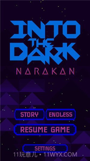 进入黑暗纳拉坎截图1 进入黑暗纳拉坎截图1
