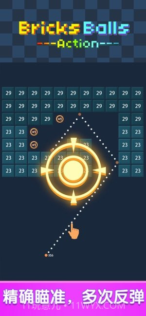 砖块破坏行动截图4