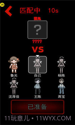 躺平发育无敌版截图3 躺平发育无敌版截图3