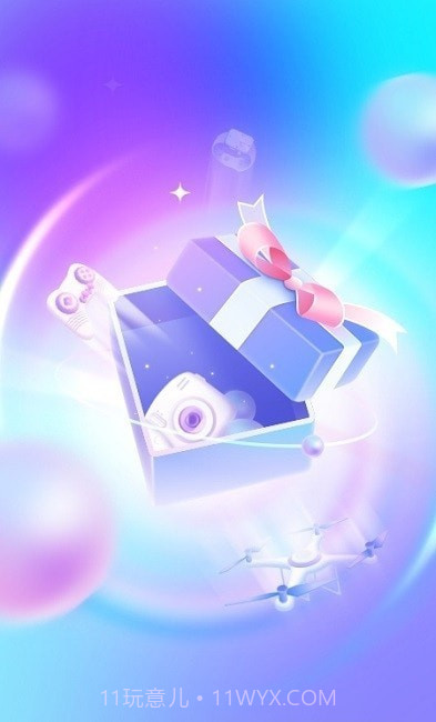 多彩盒子截图3 多彩盒子截图3