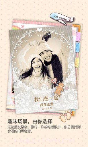 创意相机截图2 创意相机截图2