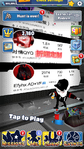 地铁跑酷黑白摩洛哥截图1 地铁跑酷黑白摩洛哥截图1