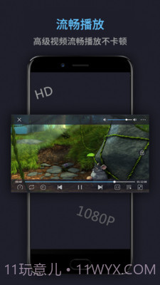 万能电影播放器截图4