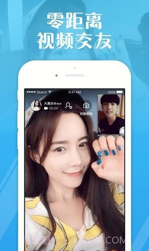 遇到视频聊天截图3 遇到视频聊天截图3