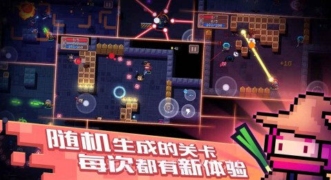 元气骑士PJ版截图3