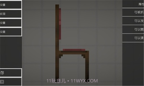 甜瓜游乐场截图3 甜瓜游乐场截图3